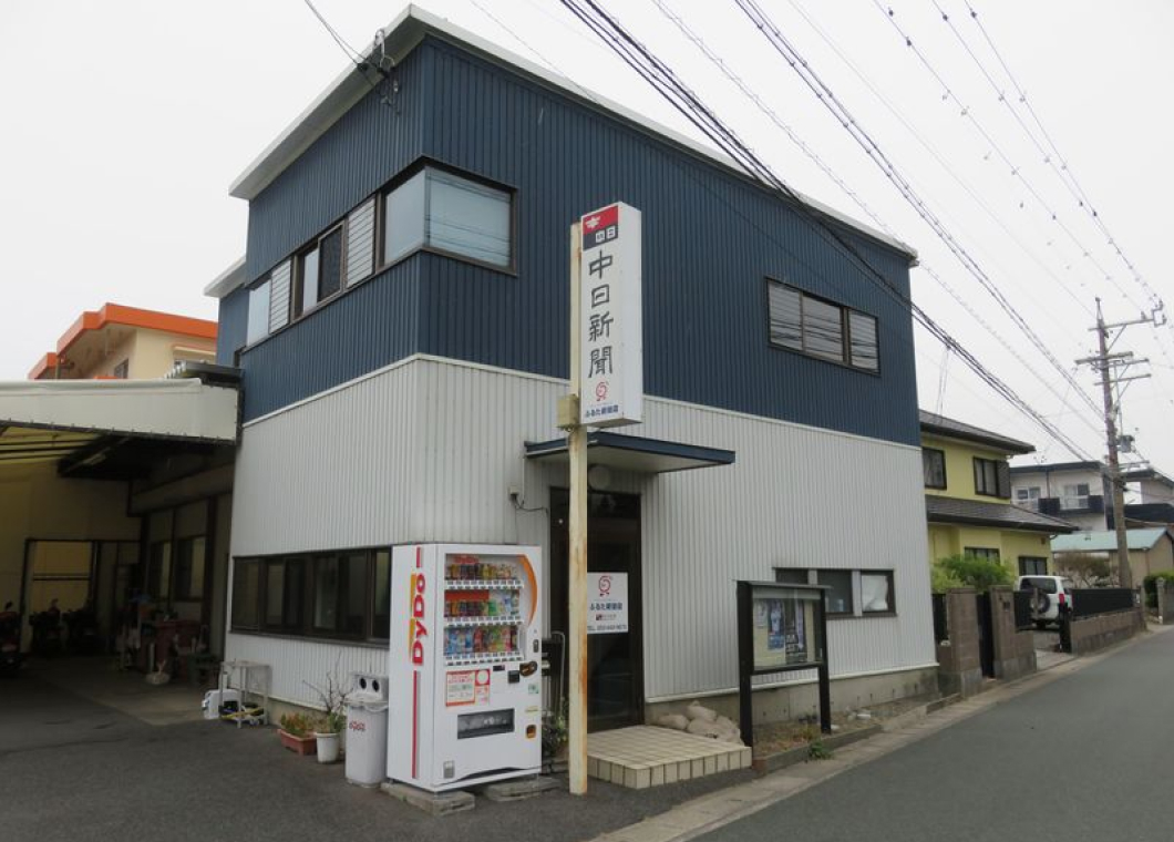 店舗の写真